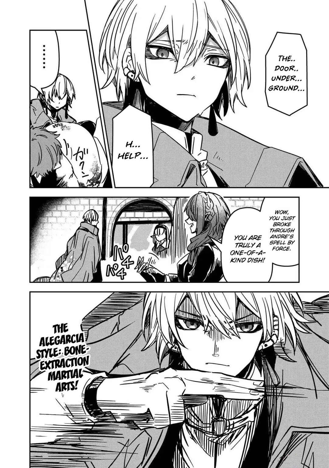 Page 14 Chapter 13 Goinkyo Maou-sama no Kaerizaki ~Totsujo Wakagaetta Sensendai Maou-sama wa Choppiri H na Nazo Bujutsu de Josondanpi no Sekai wo Heiteisuru~
