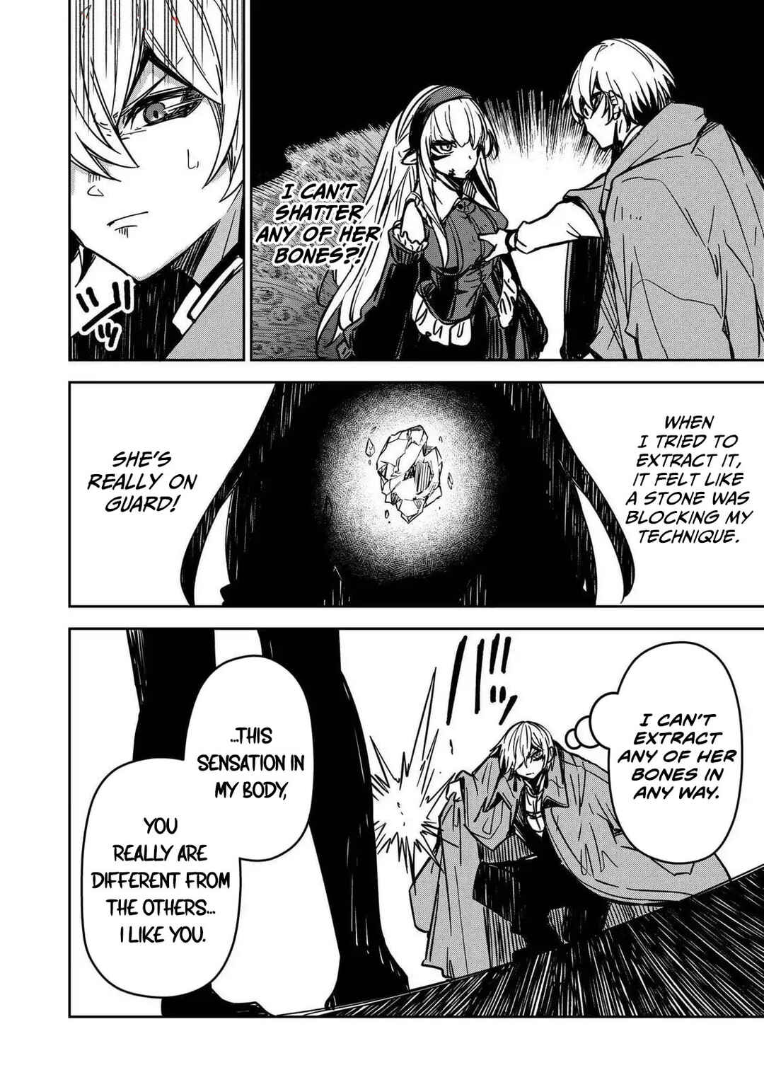 Page 16 Chapter 13 Goinkyo Maou-sama no Kaerizaki ~Totsujo Wakagaetta Sensendai Maou-sama wa Choppiri H na Nazo Bujutsu de Josondanpi no Sekai wo Heiteisuru~