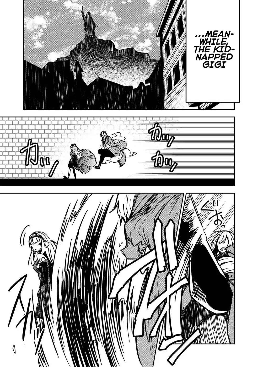Page 15 Chapter 12 Goinkyo Maou-sama no Kaerizaki ~Totsujo Wakagaetta Sensendai Maou-sama wa Choppiri H na Nazo Bujutsu de Josondanpi no Sekai wo Heiteisuru~