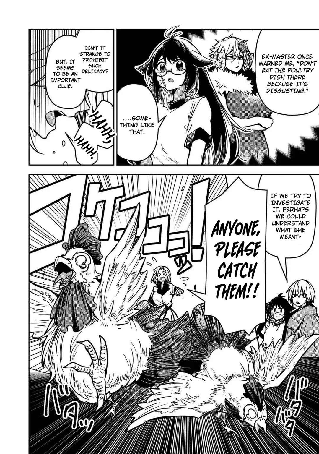 Page 12 Chapter 10 Goinkyo Maou-sama no Kaerizaki ~Totsujo Wakagaetta Sensendai Maou-sama wa Choppiri H na Nazo Bujutsu de Josondanpi no Sekai wo Heiteisuru~