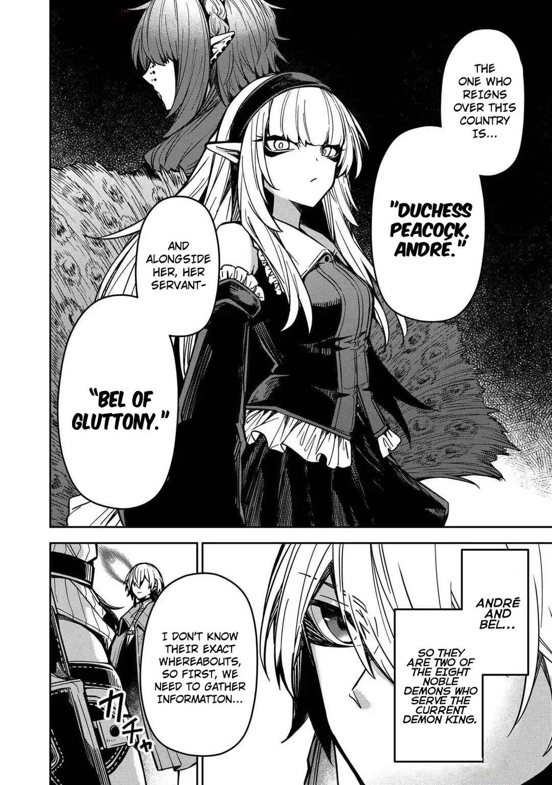 Page 6 Chapter 10 Goinkyo Maou-sama no Kaerizaki ~Totsujo Wakagaetta Sensendai Maou-sama wa Choppiri H na Nazo Bujutsu de Josondanpi no Sekai wo Heiteisuru~