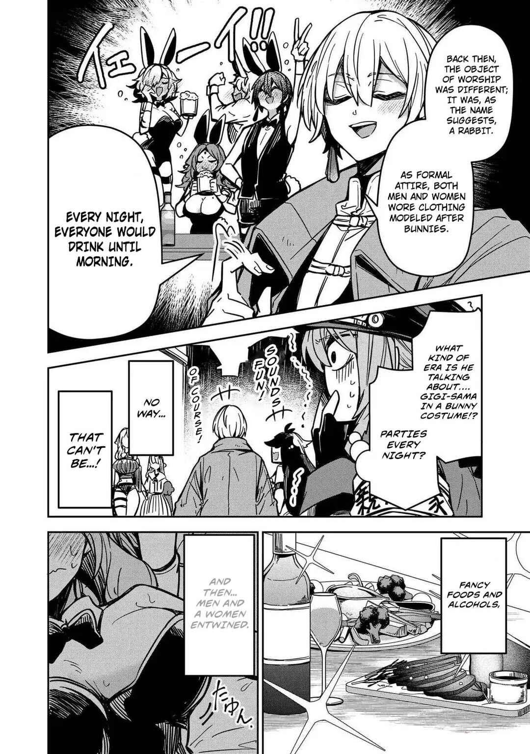 Page 8 Chapter 10 Goinkyo Maou-sama no Kaerizaki ~Totsujo Wakagaetta Sensendai Maou-sama wa Choppiri H na Nazo Bujutsu de Josondanpi no Sekai wo Heiteisuru~