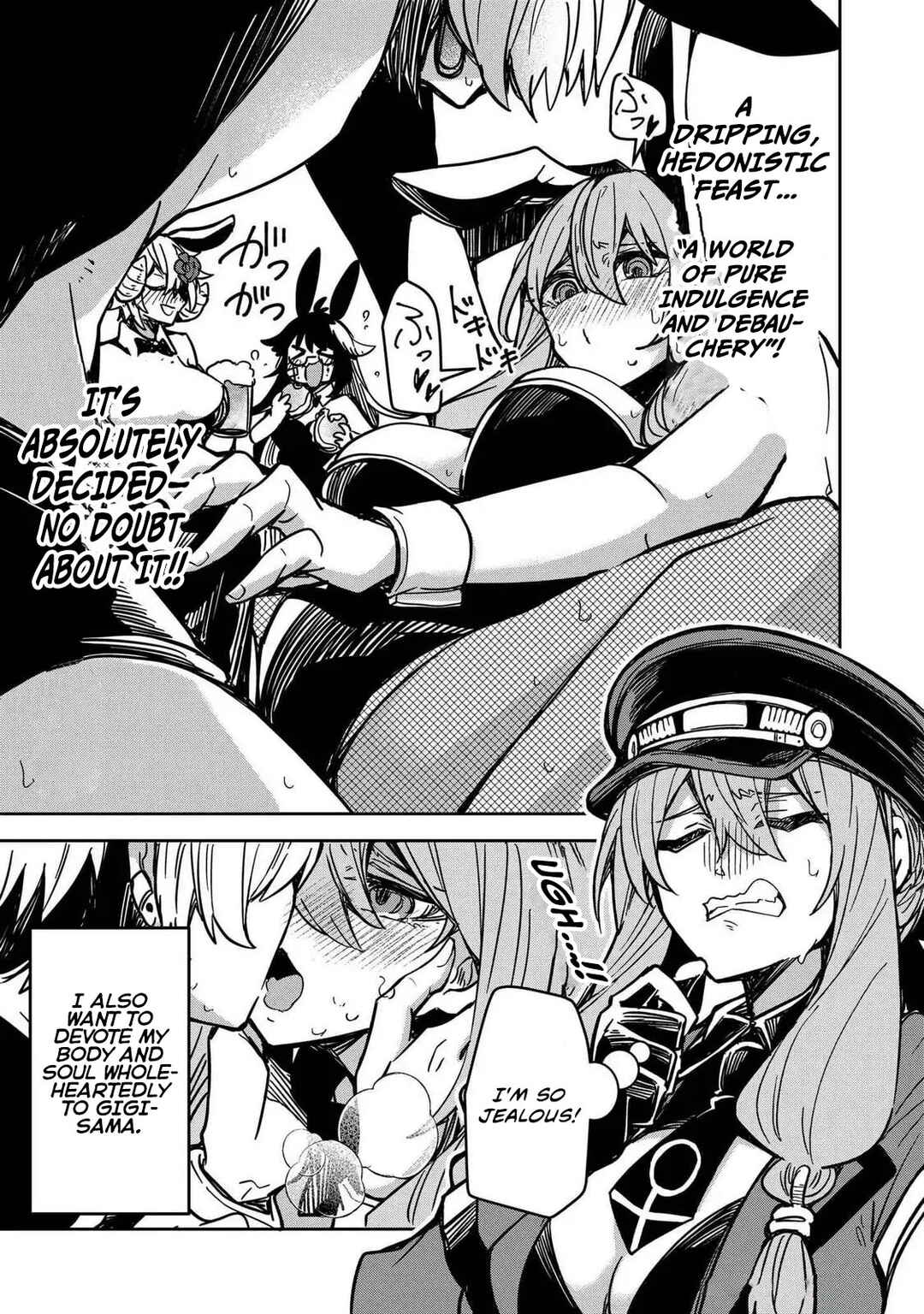 Page 9 Chapter 10 Goinkyo Maou-sama no Kaerizaki ~Totsujo Wakagaetta Sensendai Maou-sama wa Choppiri H na Nazo Bujutsu de Josondanpi no Sekai wo Heiteisuru~