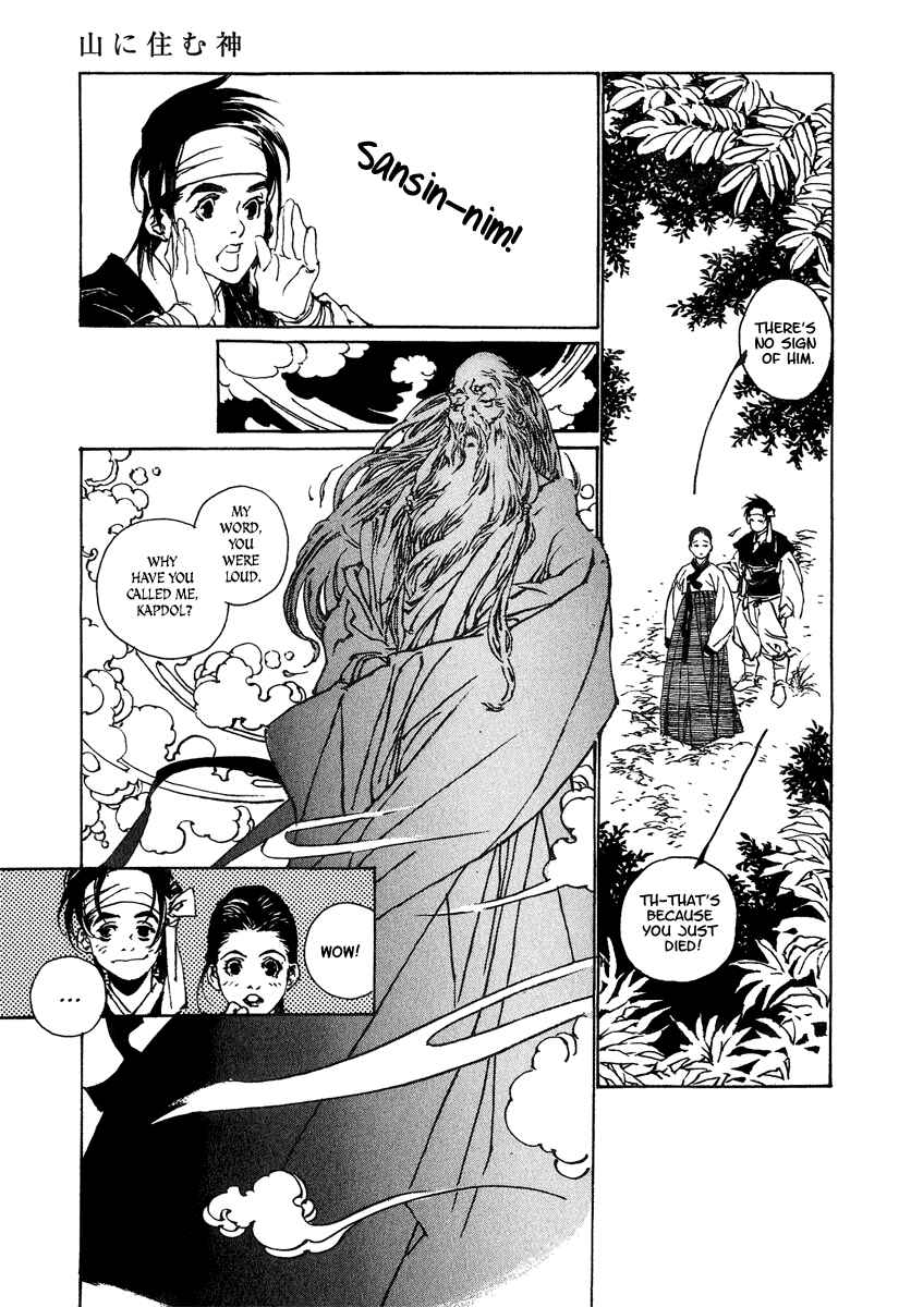 Page 10 Chapter 2 The Deity Atop the Mountain