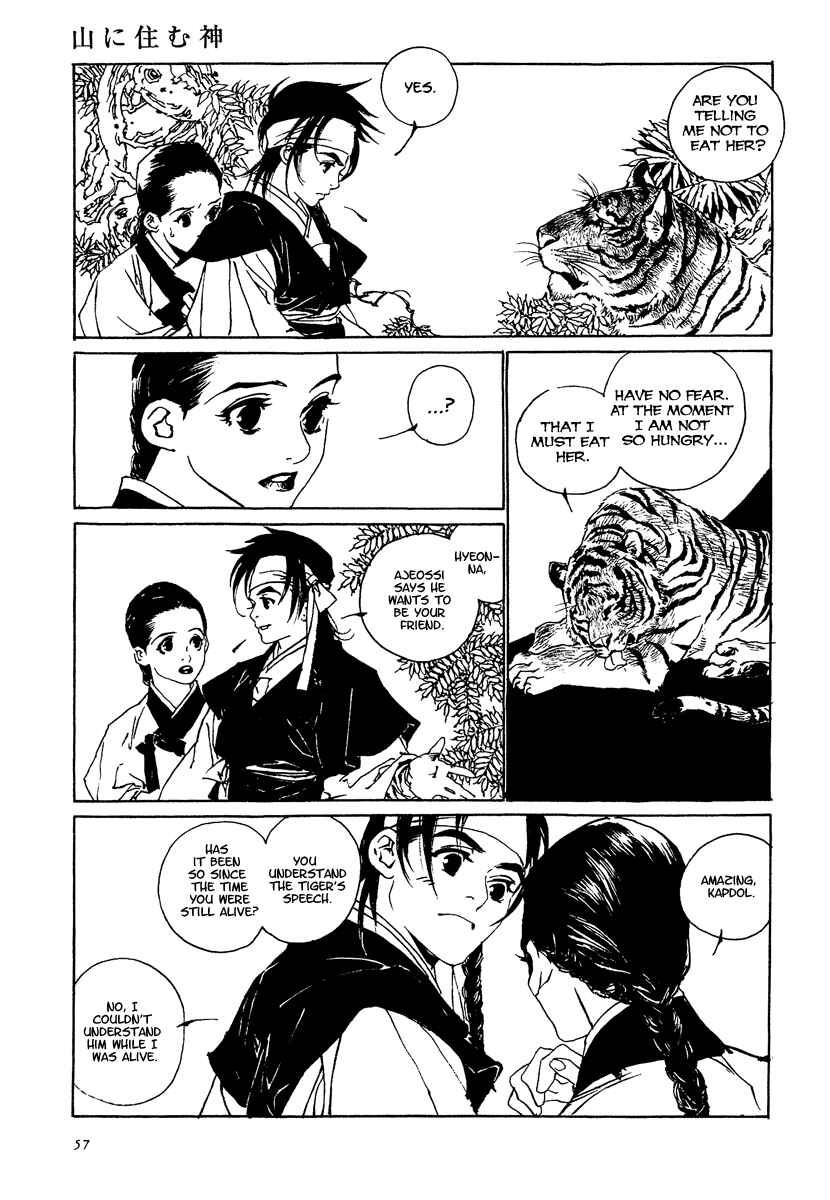 Page 14 Chapter 2 The Deity Atop the Mountain