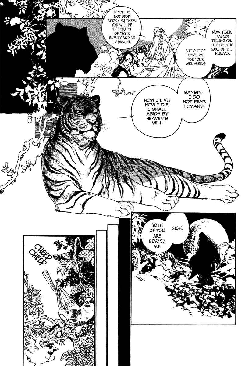 Page 18 Chapter 2 The Deity Atop the Mountain
