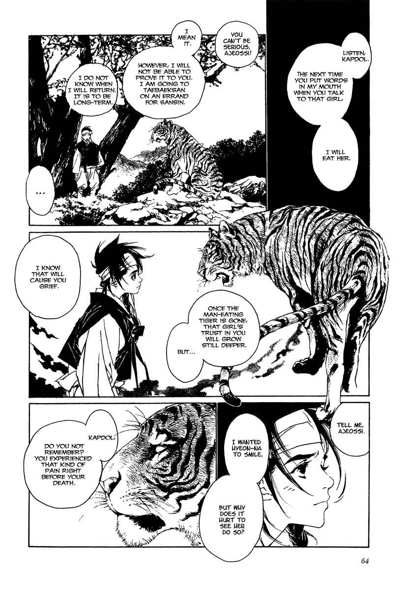 Page 21 Chapter 2 The Deity Atop the Mountain