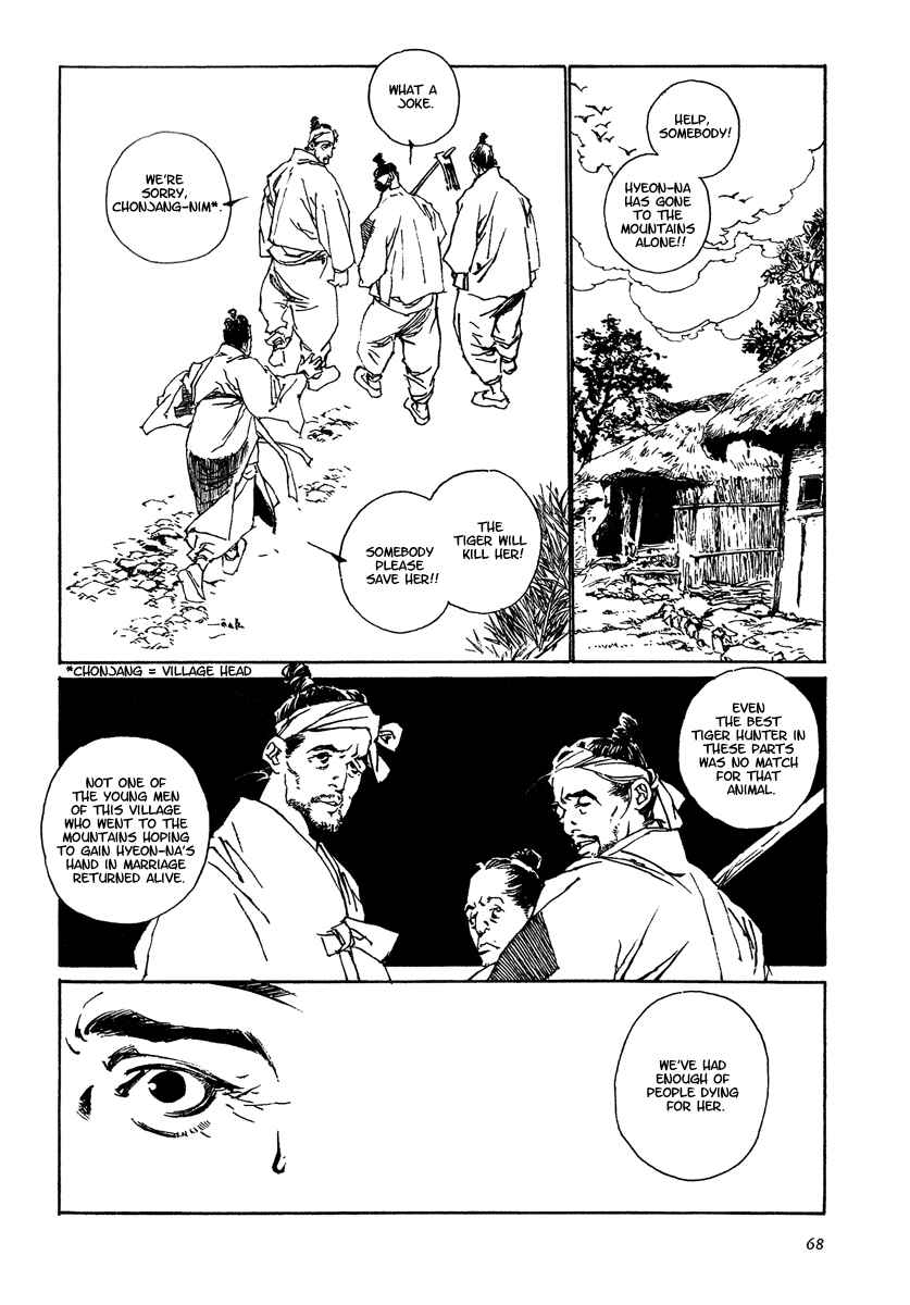 Page 25 Chapter 2 The Deity Atop the Mountain