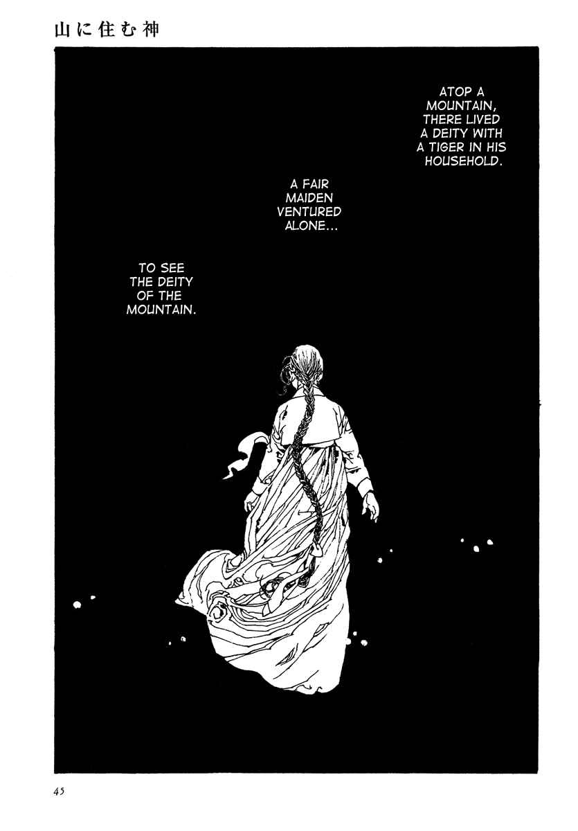 Page 3 Chapter 2 The Deity Atop the Mountain