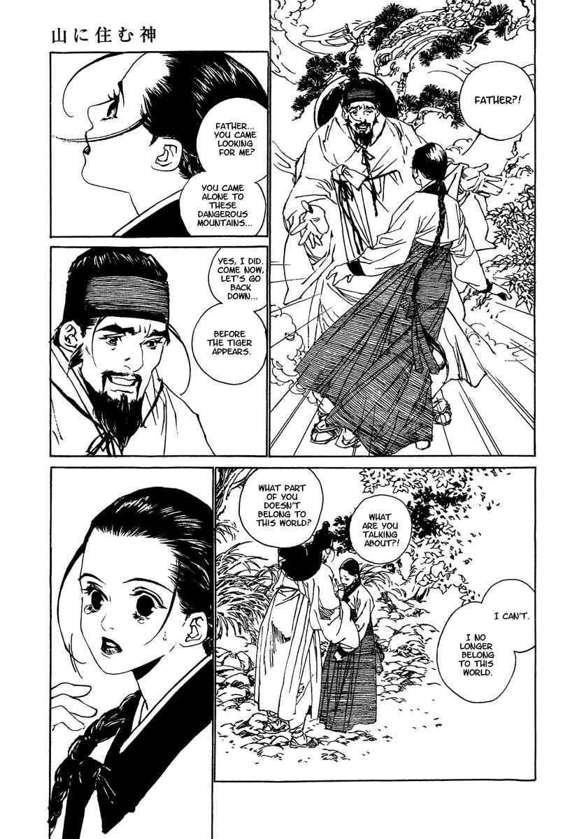 Page 30 Chapter 2 The Deity Atop the Mountain