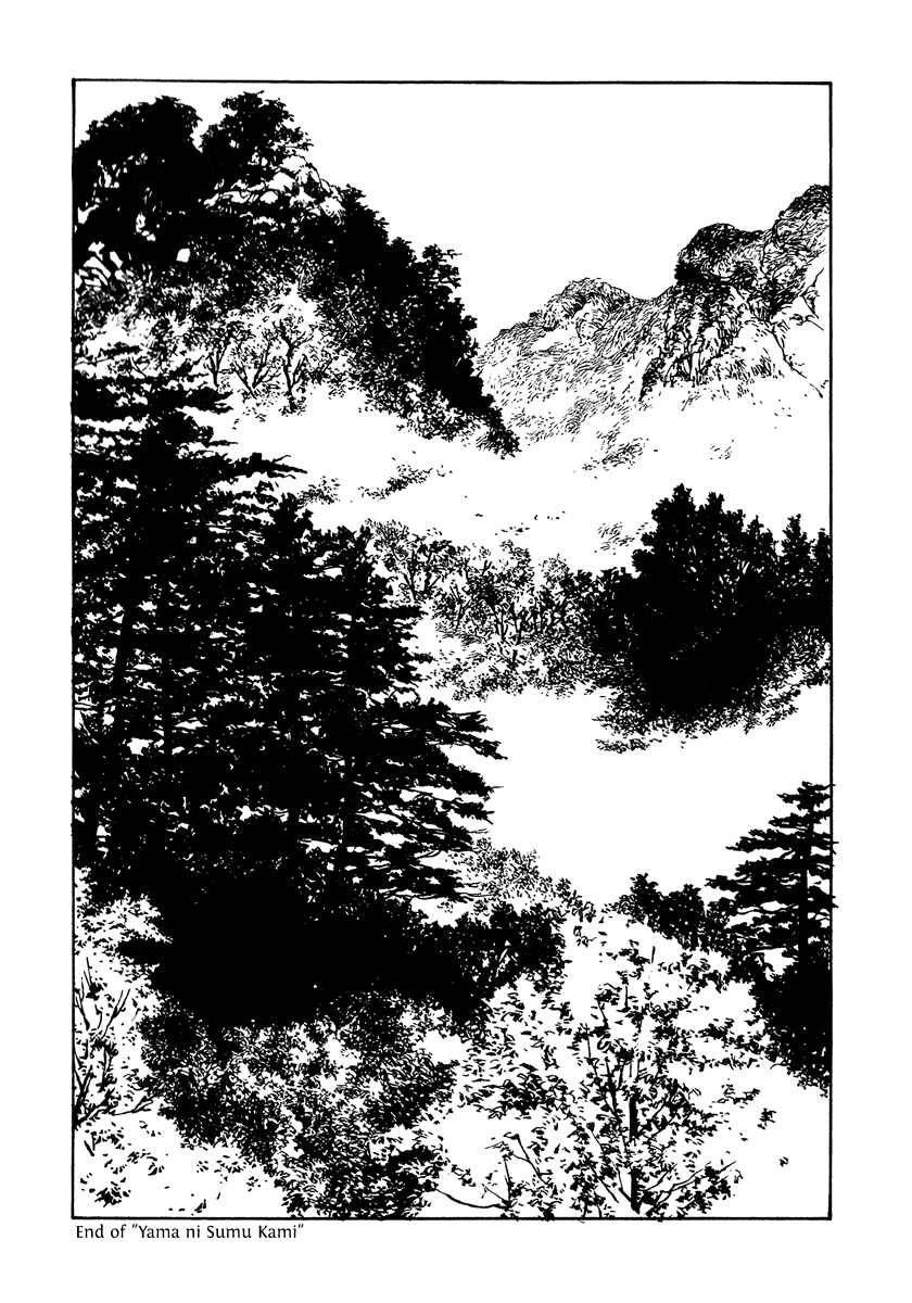 Page 33 Chapter 2 The Deity Atop the Mountain