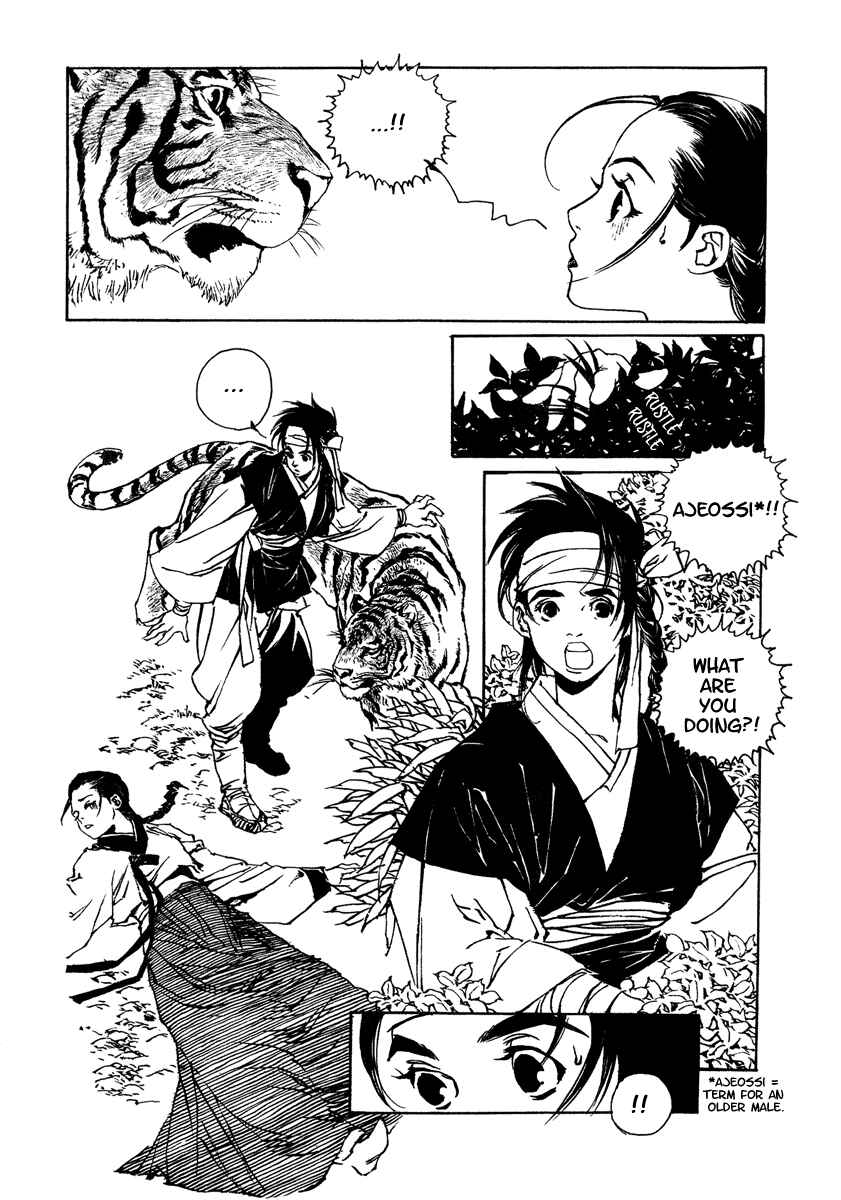 Page 5 Chapter 2 The Deity Atop the Mountain