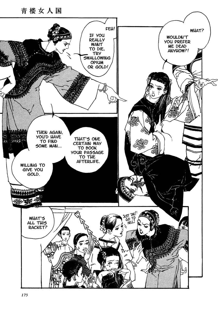 Page 11 Chapter 5 The Deity Atop the Mountain