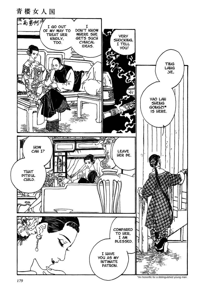 Page 15 Chapter 5 The Deity Atop the Mountain