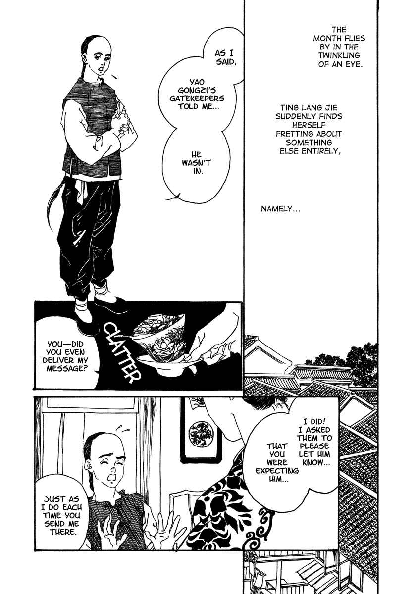 Page 18 Chapter 5 The Deity Atop the Mountain