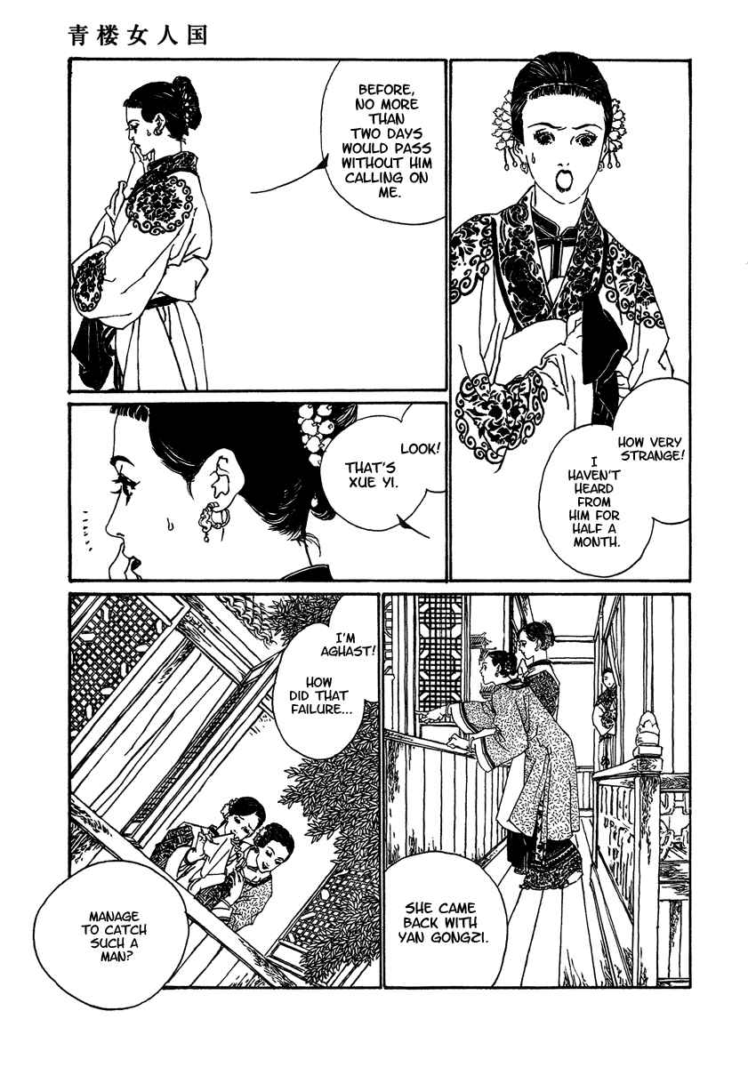 Page 19 Chapter 5 The Deity Atop the Mountain