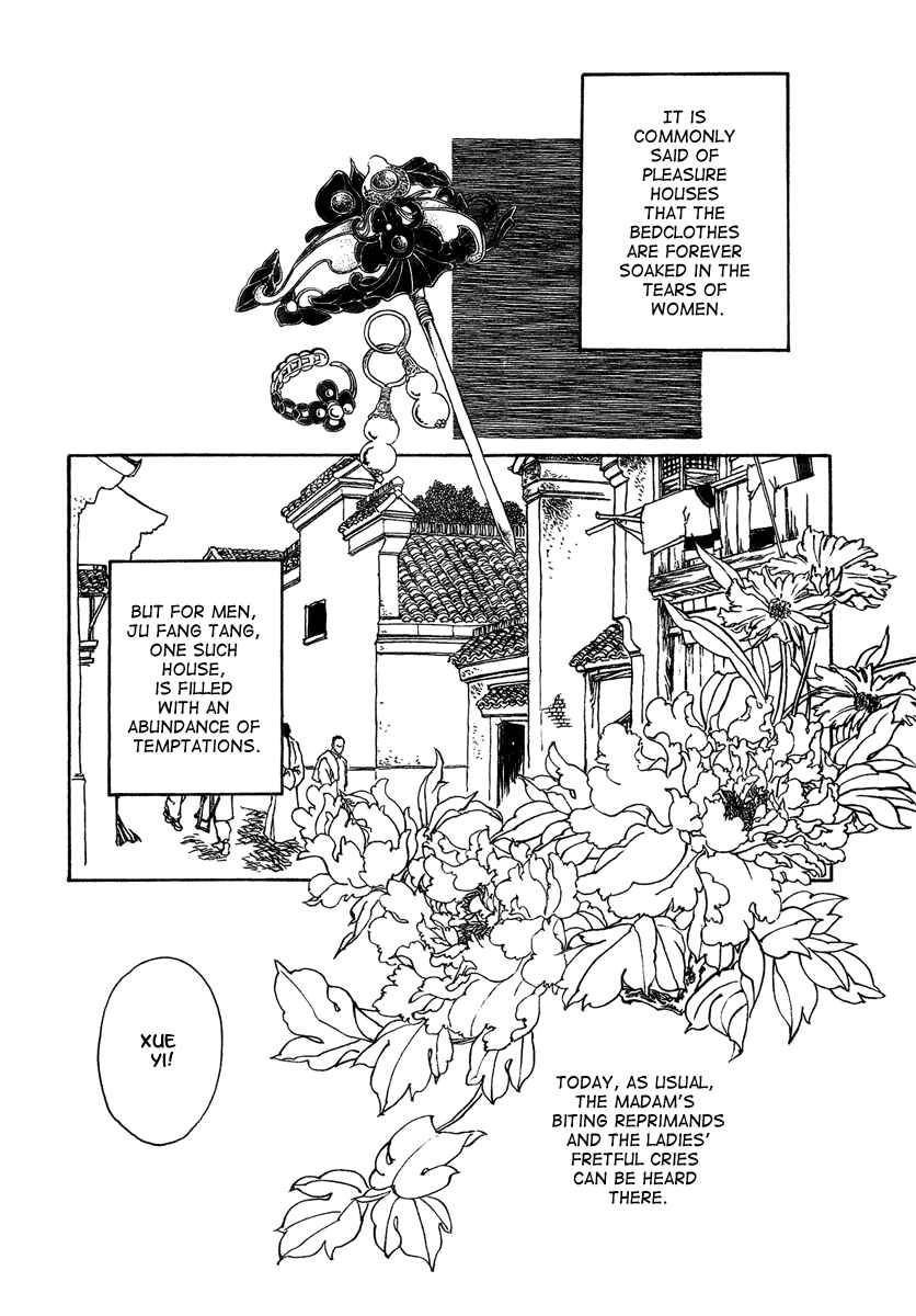 Page 2 Chapter 5 The Deity Atop the Mountain