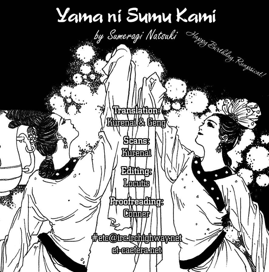 Page 26 Chapter 5 The Deity Atop the Mountain