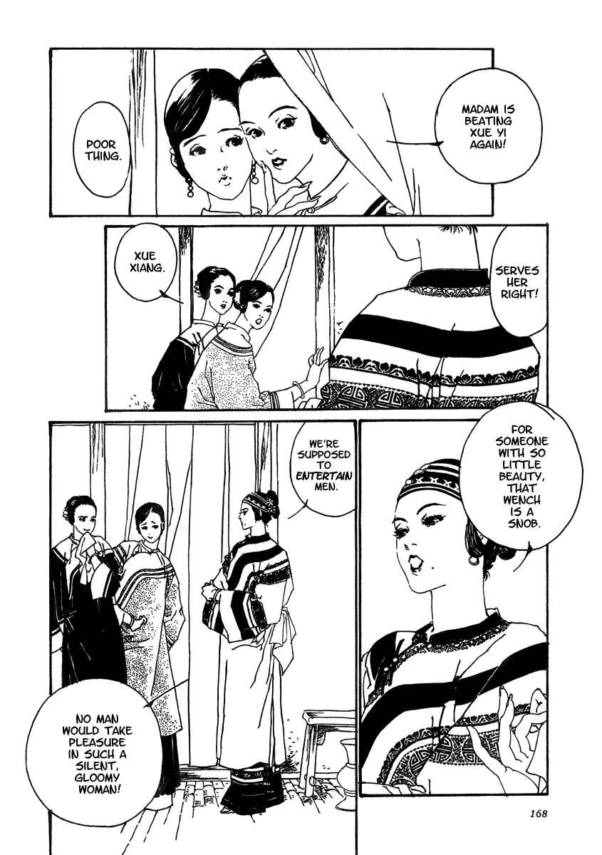 Page 4 Chapter 5 The Deity Atop the Mountain