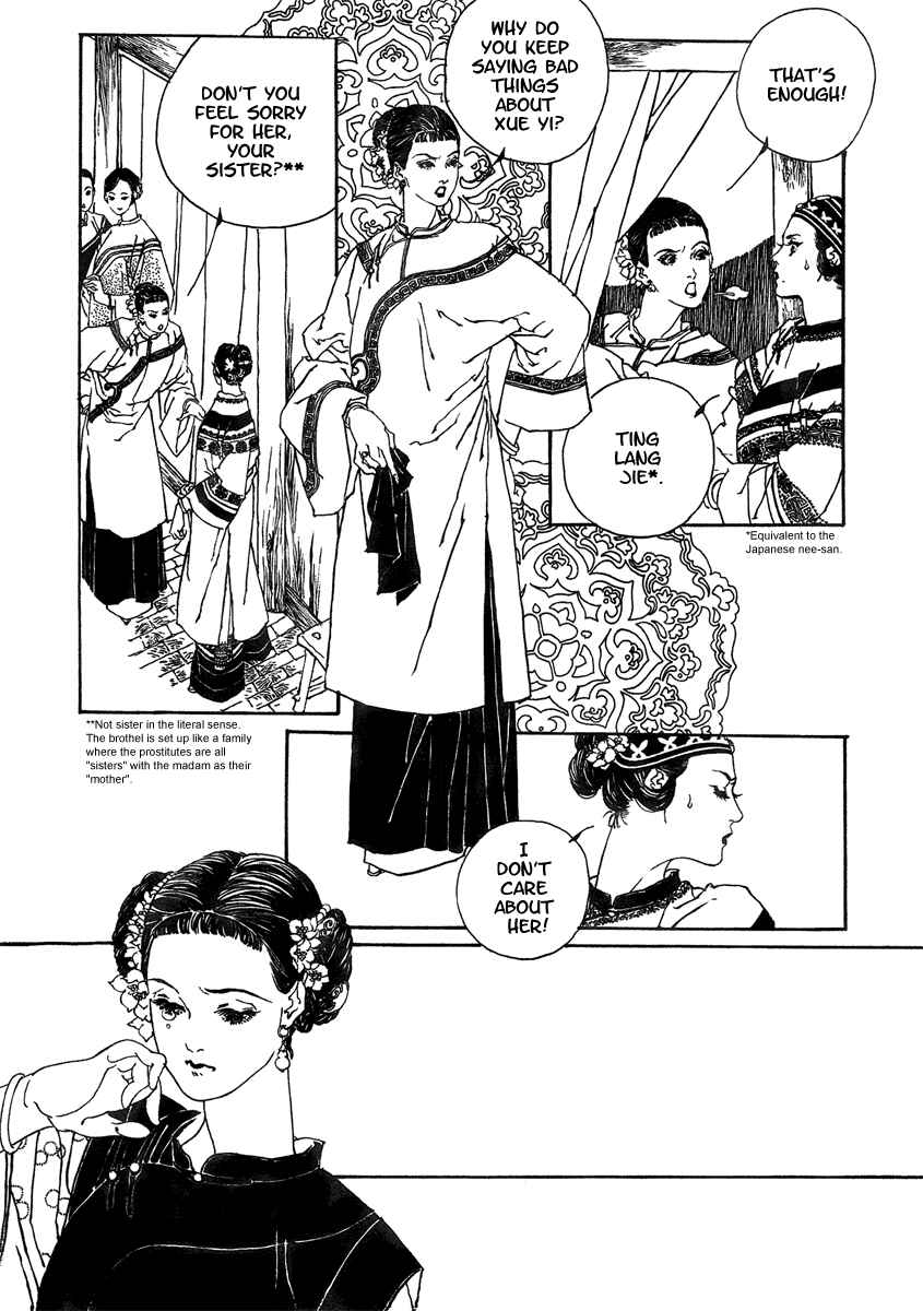 Page 5 Chapter 5 The Deity Atop the Mountain