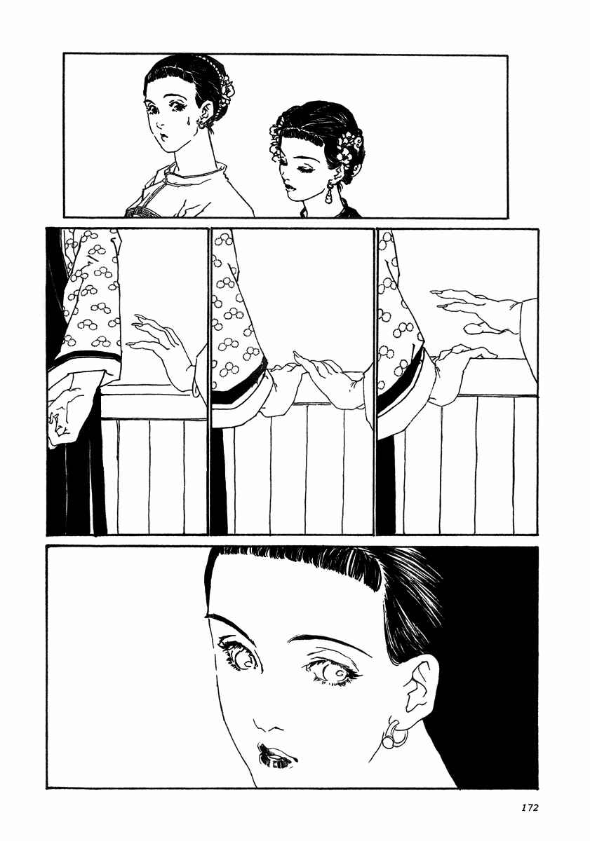 Page 8 Chapter 5 The Deity Atop the Mountain