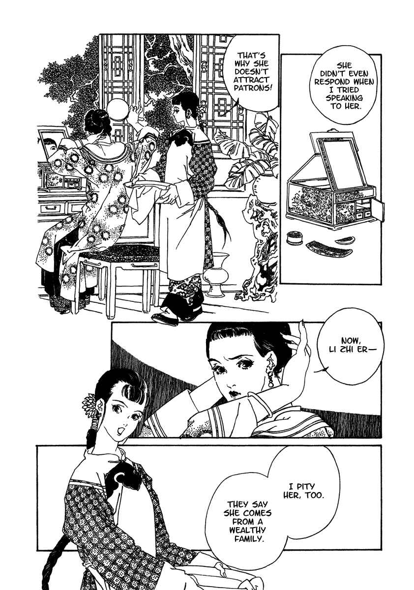 Page 9 Chapter 5 The Deity Atop the Mountain