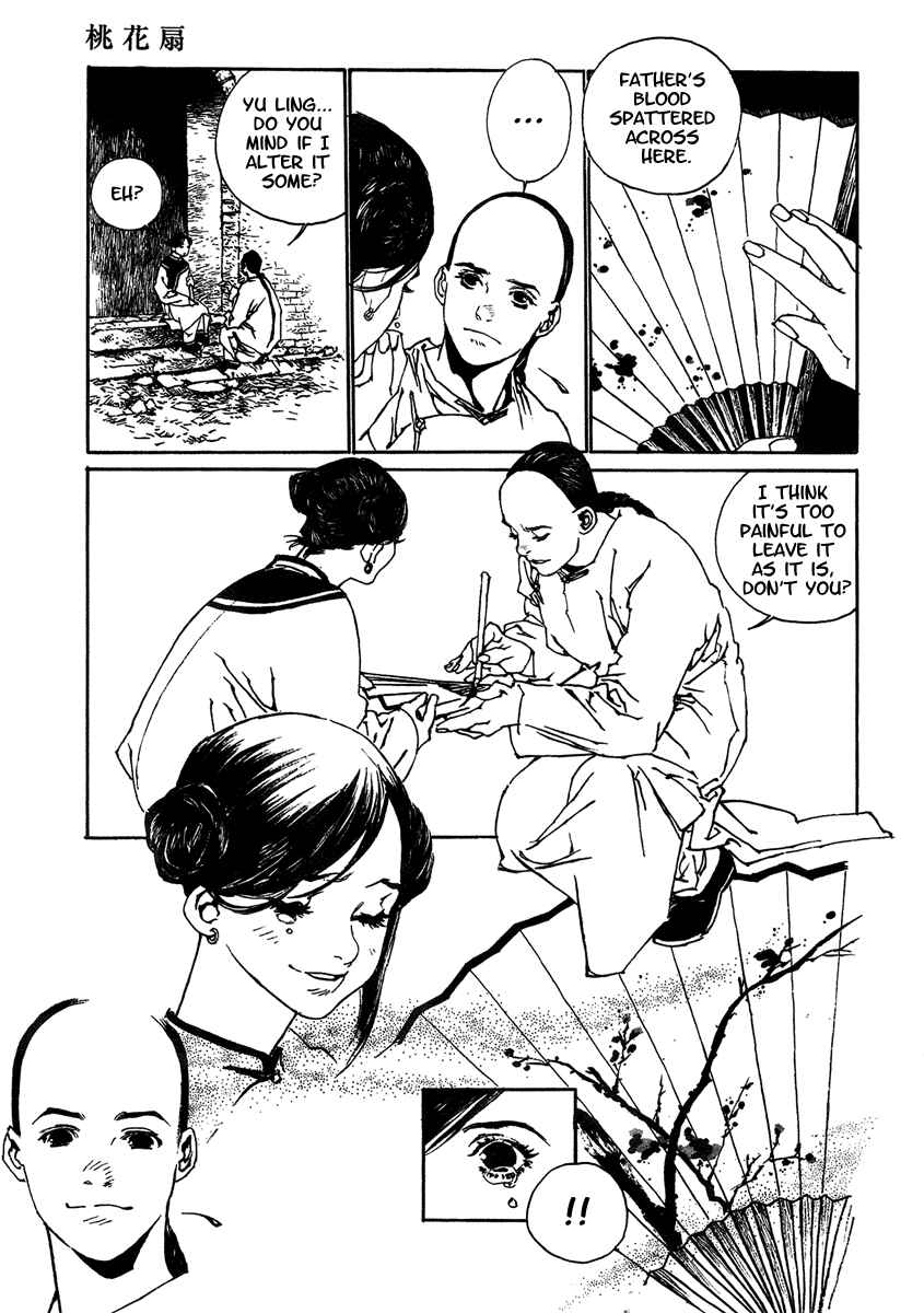 Page 11 Chapter 4 The Deity Atop the Mountain