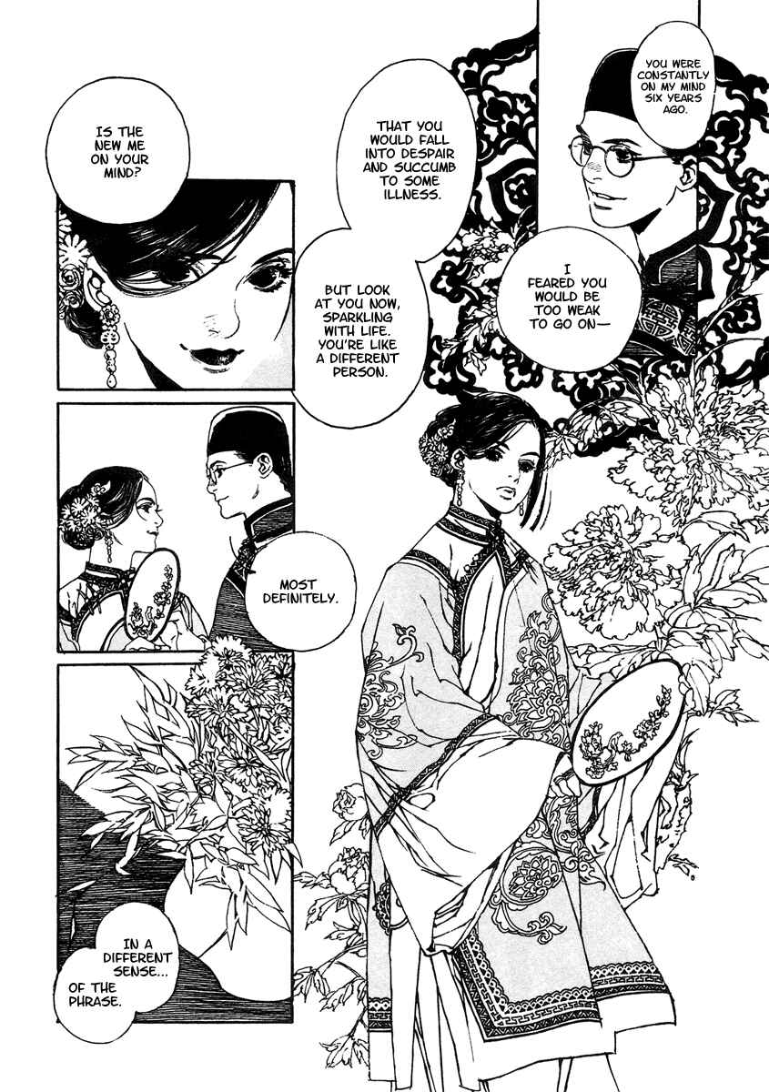 Page 16 Chapter 4 The Deity Atop the Mountain