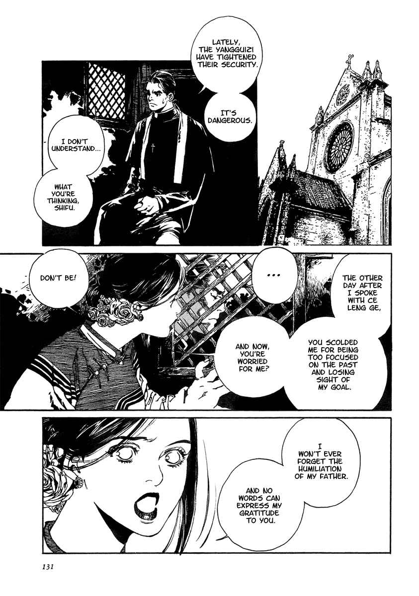 Page 17 Chapter 4 The Deity Atop the Mountain