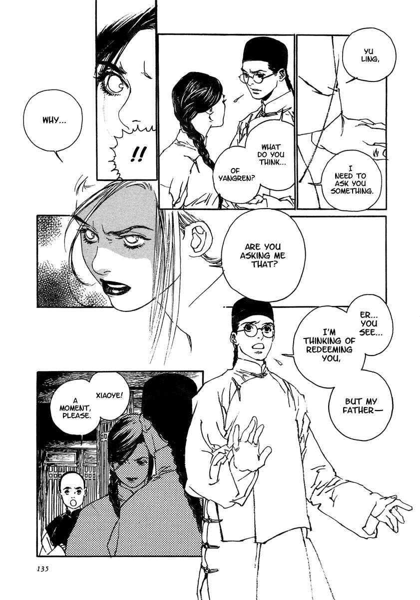 Page 21 Chapter 4 The Deity Atop the Mountain