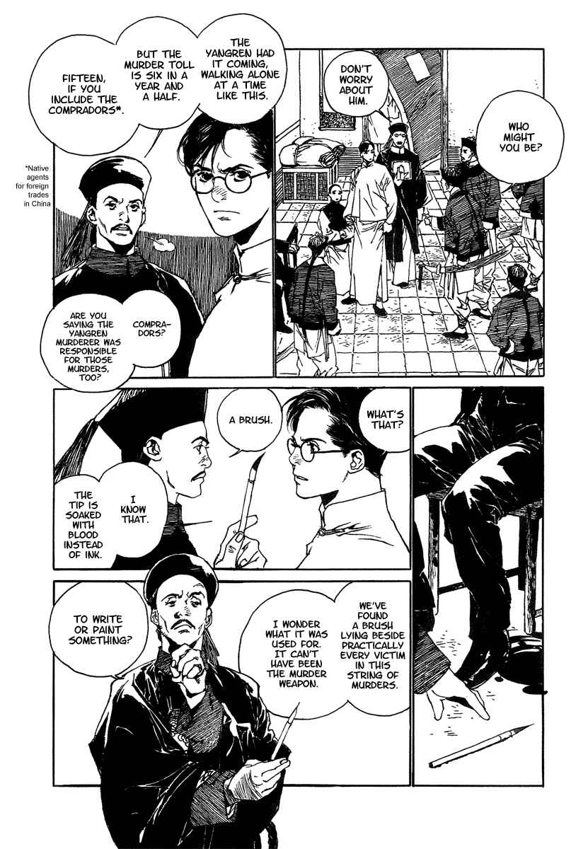 Page 23 Chapter 4 The Deity Atop the Mountain