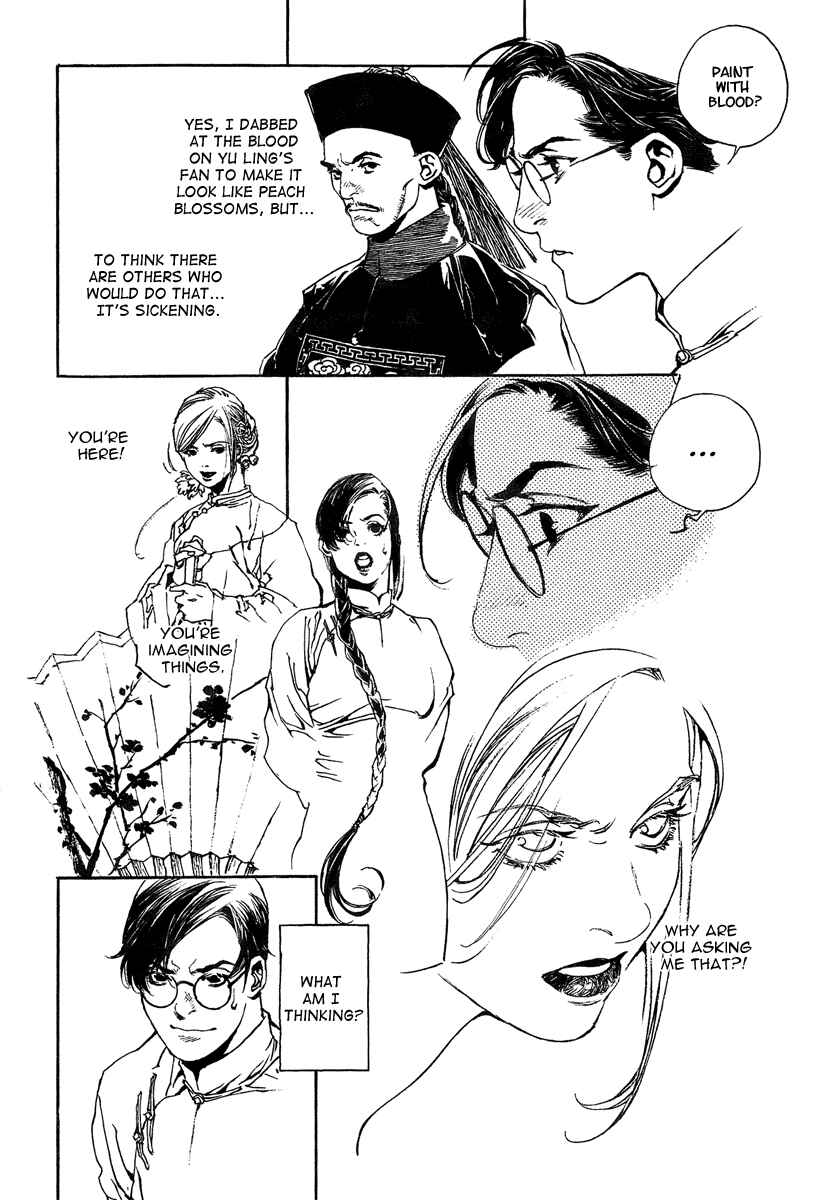 Page 24 Chapter 4 The Deity Atop the Mountain