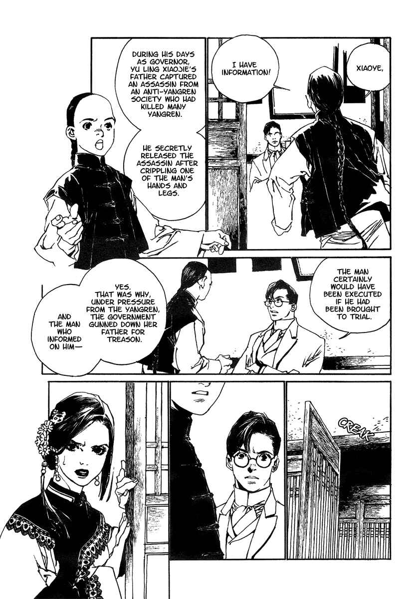 Page 27 Chapter 4 The Deity Atop the Mountain