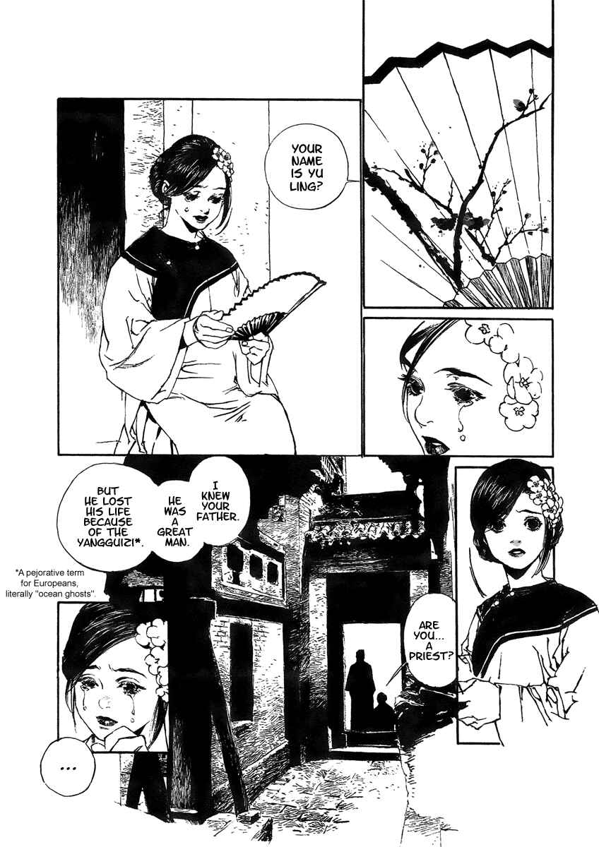 Page 3 Chapter 4 The Deity Atop the Mountain