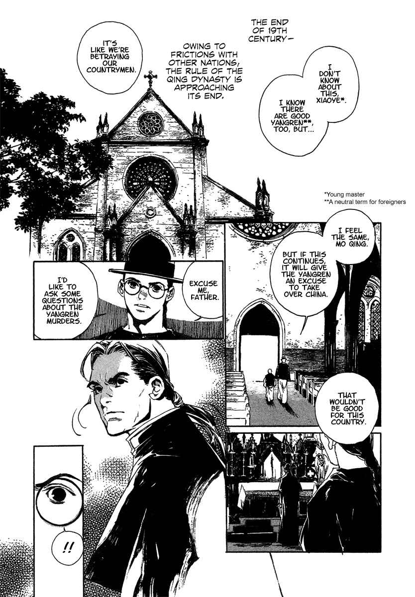 Page 7 Chapter 4 The Deity Atop the Mountain