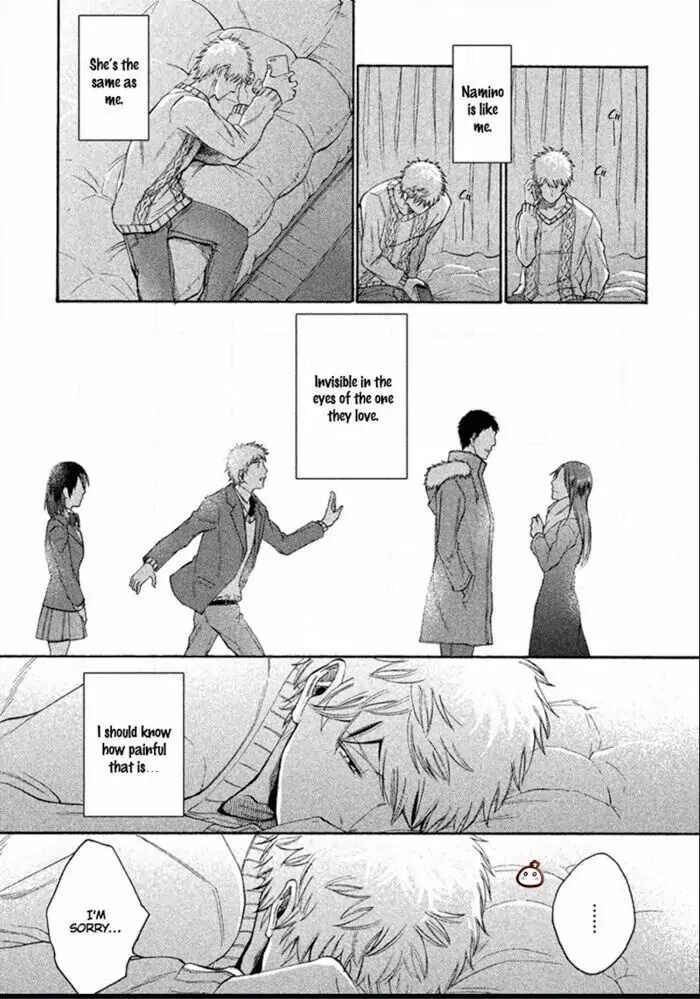 Page 18 Chapter 3 Sukidesu, Sensei