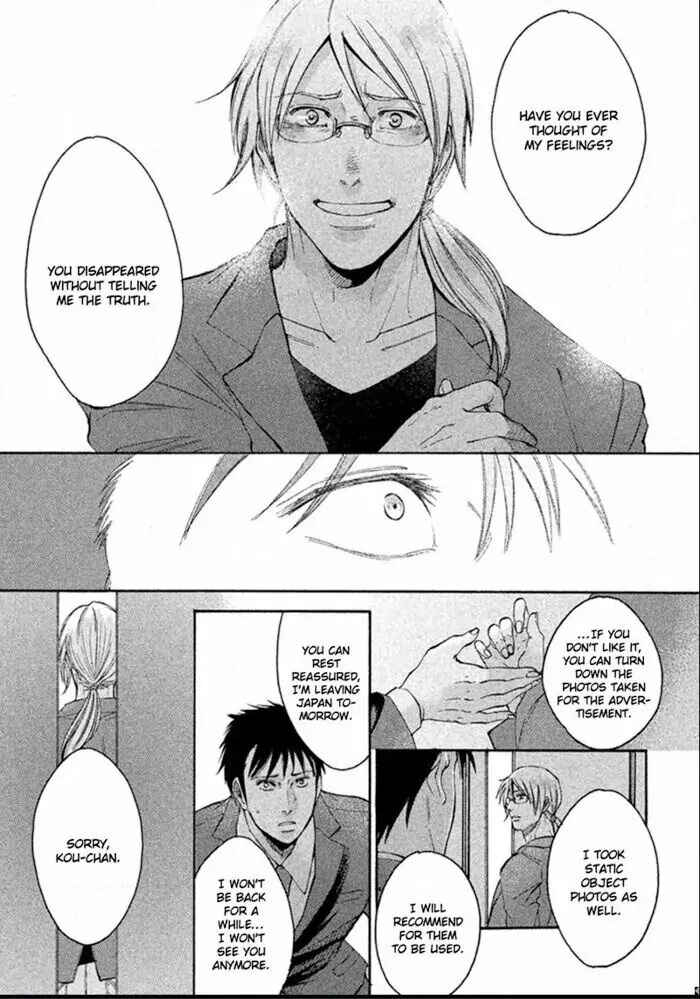 Page 32 Chapter 4 Sukidesu, Sensei