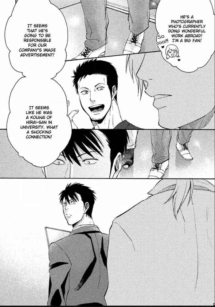 Page 7 Chapter 4 Sukidesu, Sensei