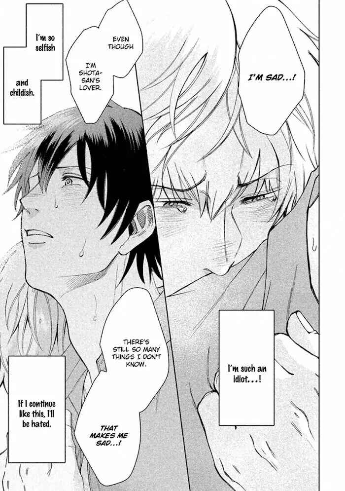 Page 10 Chapter 5 Sukidesu, Sensei