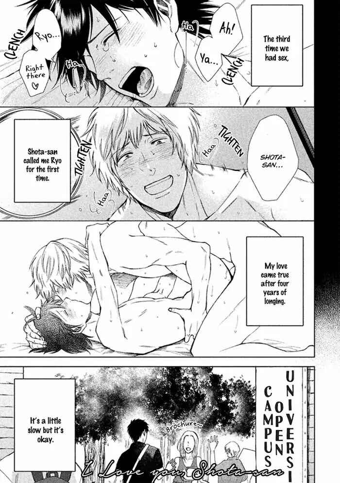 Page 2 Chapter 5 Sukidesu, Sensei