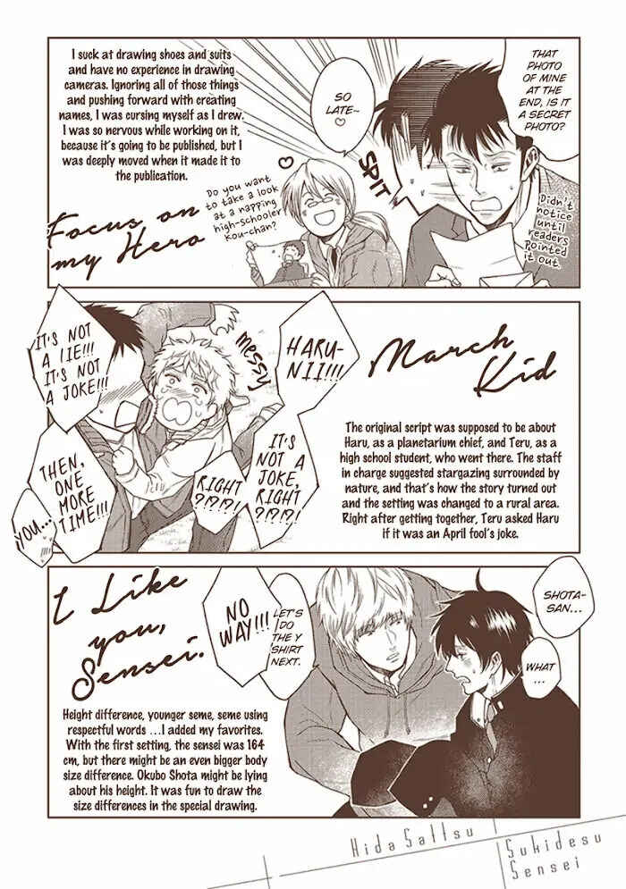 Page 21 Chapter 5 Sukidesu, Sensei