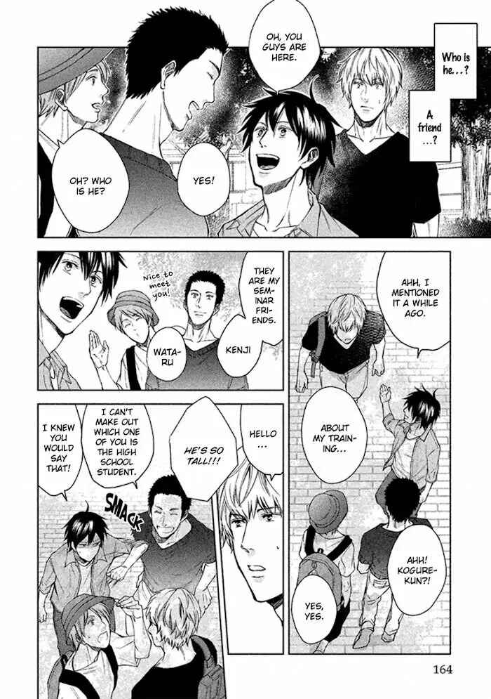 Page 5 Chapter 5 Sukidesu, Sensei