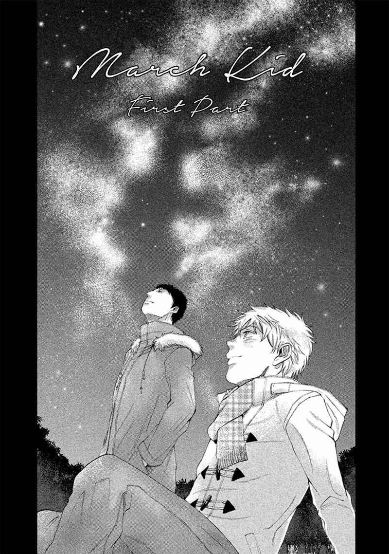 Page 2 Chapter 2 Sukidesu, Sensei
