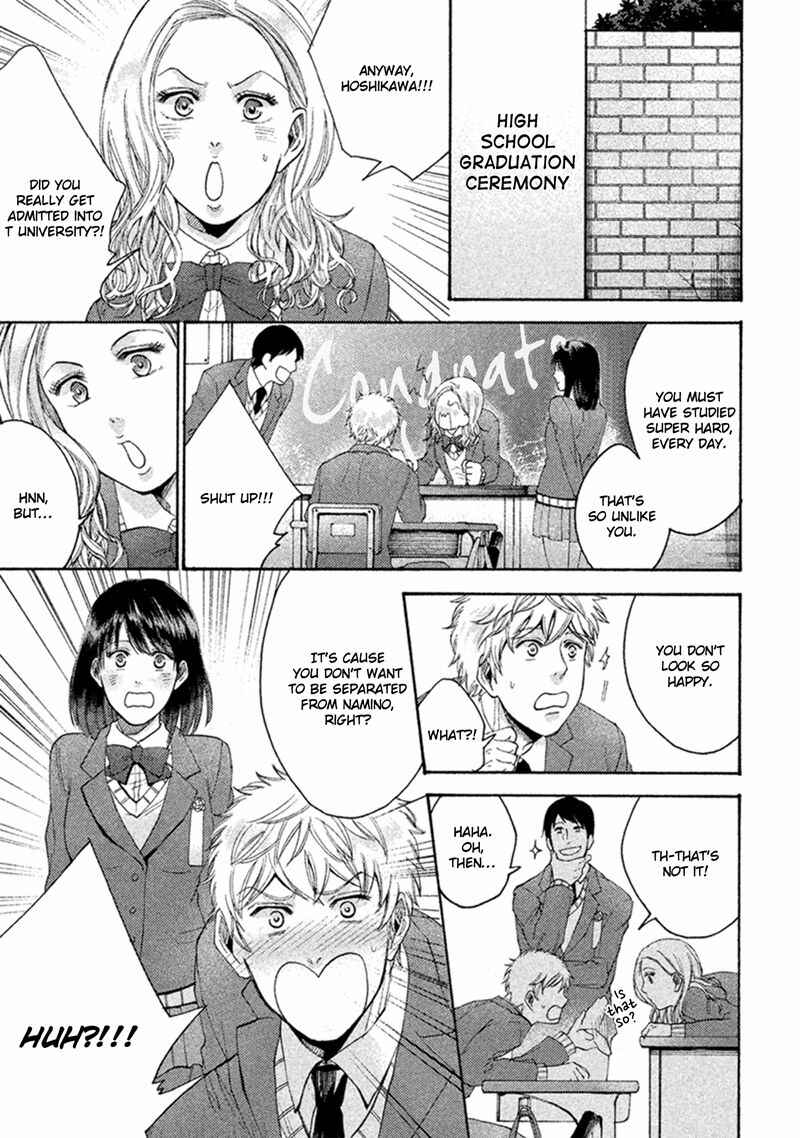 Page 20 Chapter 2 Sukidesu, Sensei