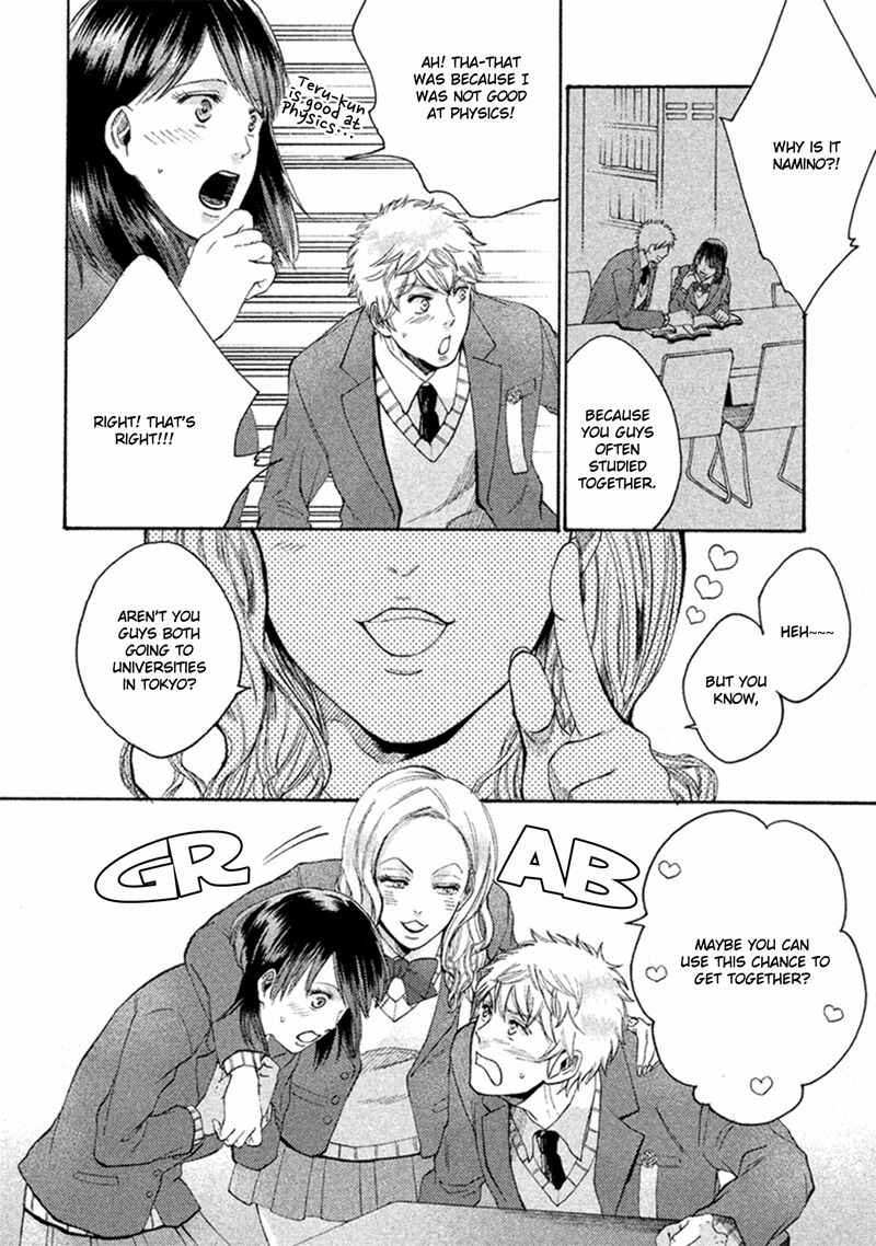 Page 21 Chapter 2 Sukidesu, Sensei