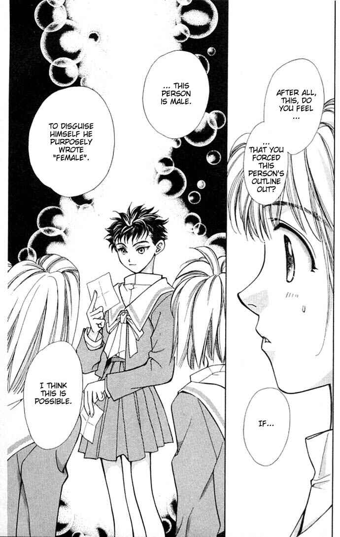 Page 24 Chapter 4 Cosmo na Bokura!