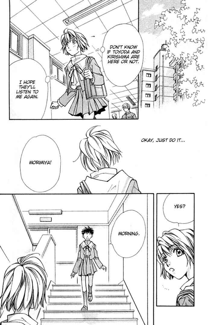 Page 6 Chapter 4 Cosmo na Bokura!