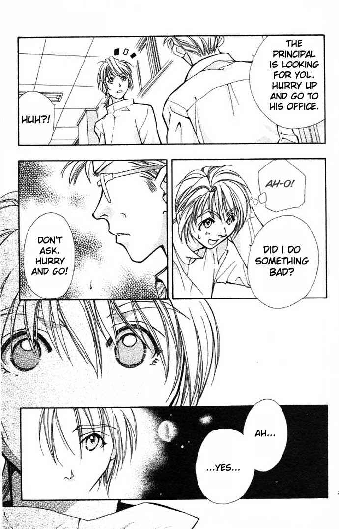 Page 27 Chapter 5 Cosmo na Bokura!