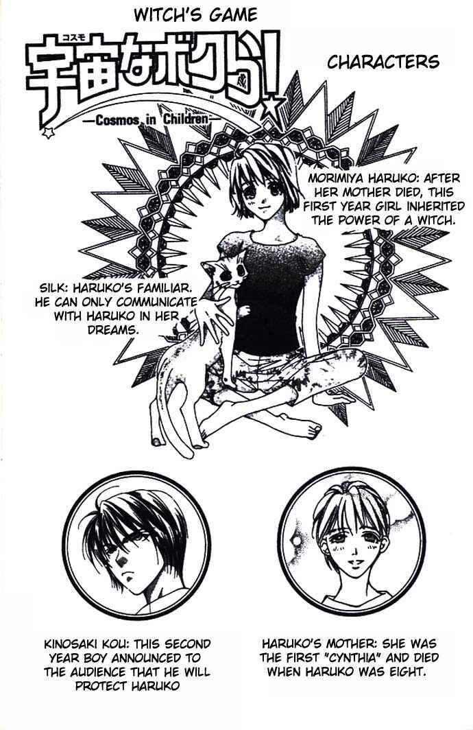 Page 4 Chapter 5 Cosmo na Bokura!