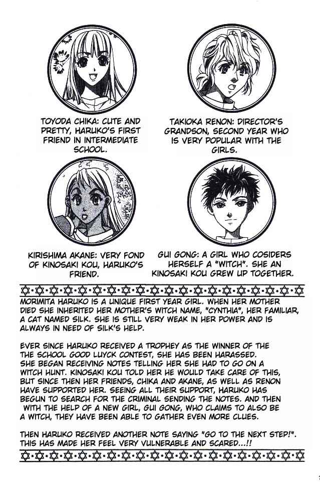 Page 5 Chapter 5 Cosmo na Bokura!